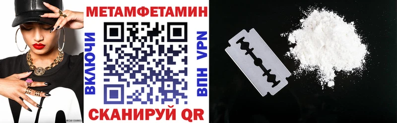 Купить закладки  Торопец  Амфетамин VHQ 
