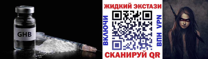 Купить  Торопец  Бутират BDO 33% 