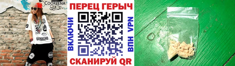 Купить  Торопец  Героин Heroin 