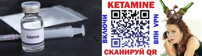 Кетамин ketamine  Купить  Торопец 