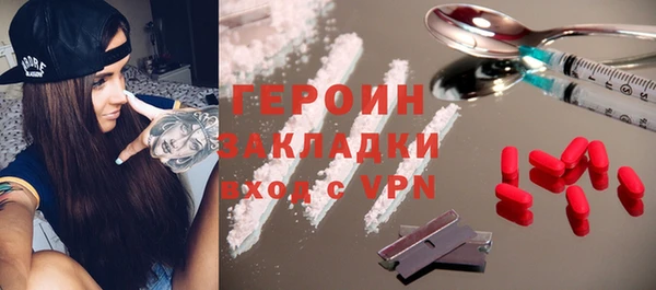 бутират Нязепетровск