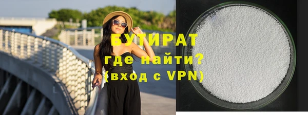 мефедрон Новозыбков