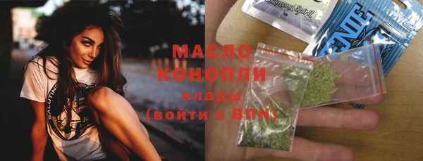 мефедрон Новозыбков