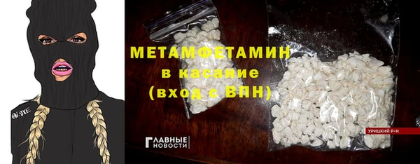 mdma Новокубанск