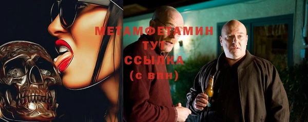 мефедрон Новозыбков