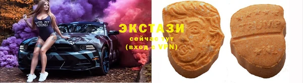 mdma Новокубанск
