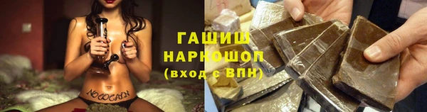 мефедрон Новозыбков