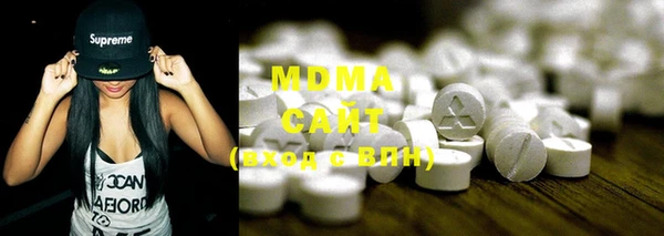 mdma Новокубанск