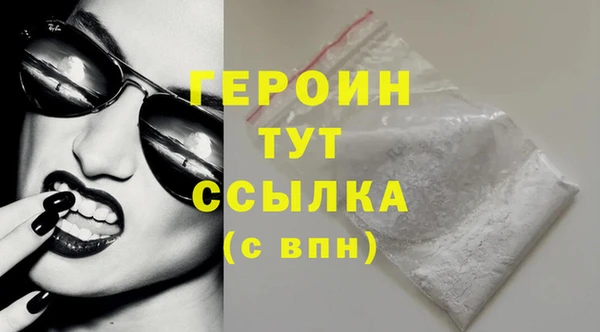 мефедрон Новозыбков