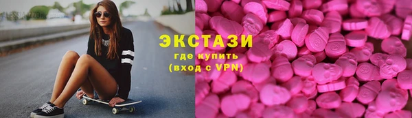 mdma Новокубанск