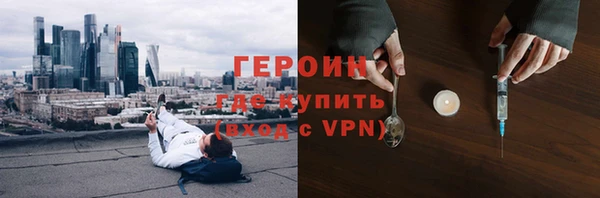 мефедрон Новозыбков