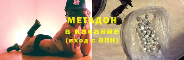 mdma Новокубанск