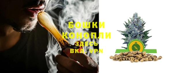 мефедрон Новозыбков