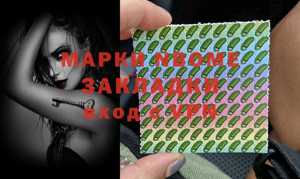 мефедрон Новозыбков
