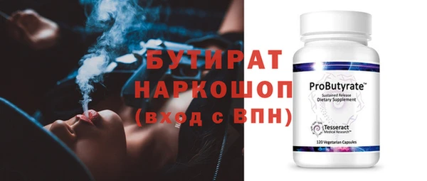 а пвп мука Новодвинск