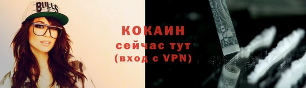 мефедрон Новозыбков