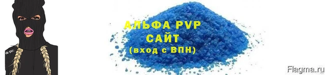 мефедрон Новозыбков