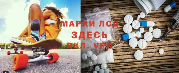 mdma Новокубанск