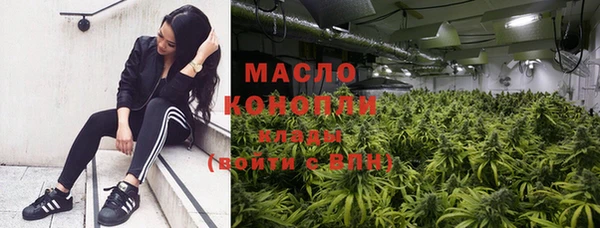мефедрон Новозыбков