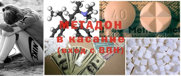 mdma Новокубанск