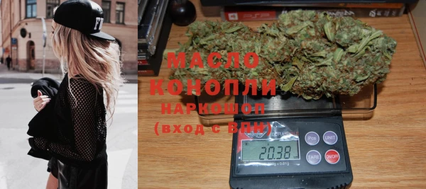 мефедрон Новозыбков