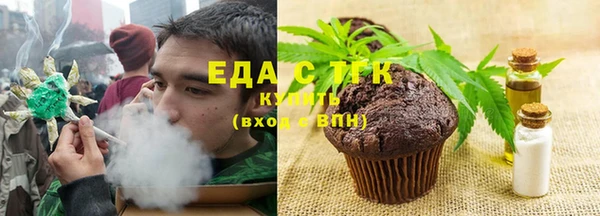 мефедрон мука Няндома