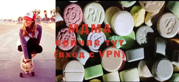 mdma Новокубанск