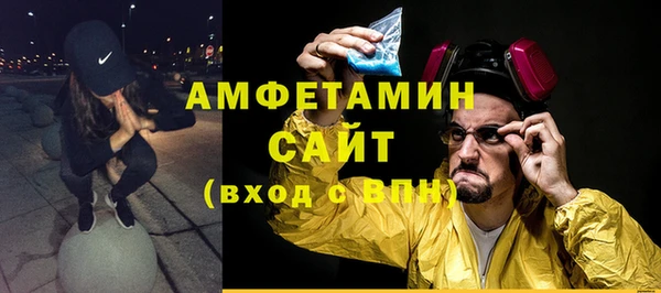 мефедрон Новозыбков