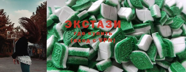 mdma Новокубанск