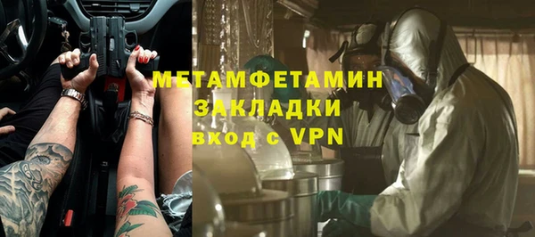 а пвп мука Новодвинск