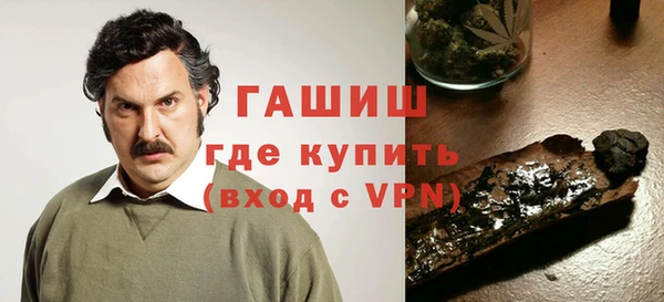 мефедрон Новозыбков