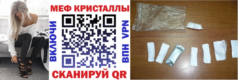 МЕФ 4 MMC  Купить закладки  Торопец 