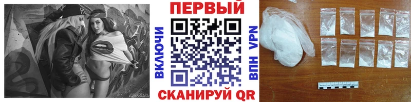 МЕТАМФЕТАМИН винт Торопец