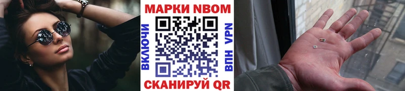 Купить где  Торопец  Наркотические марки 1,5мг 